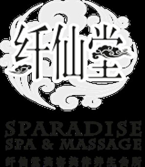 SPA 前台