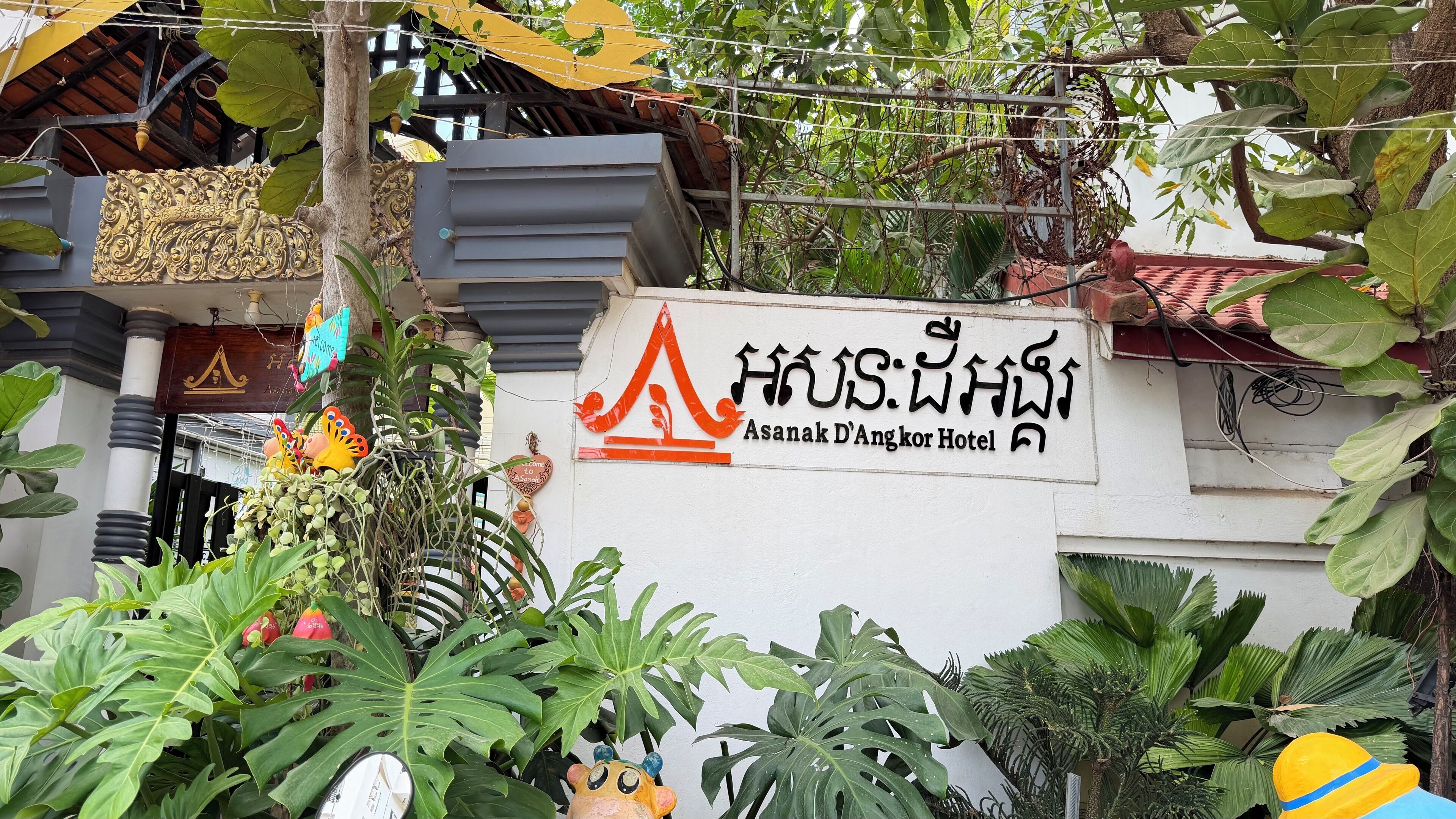 Photo - Asanak D'Angkor Boutique Hotel