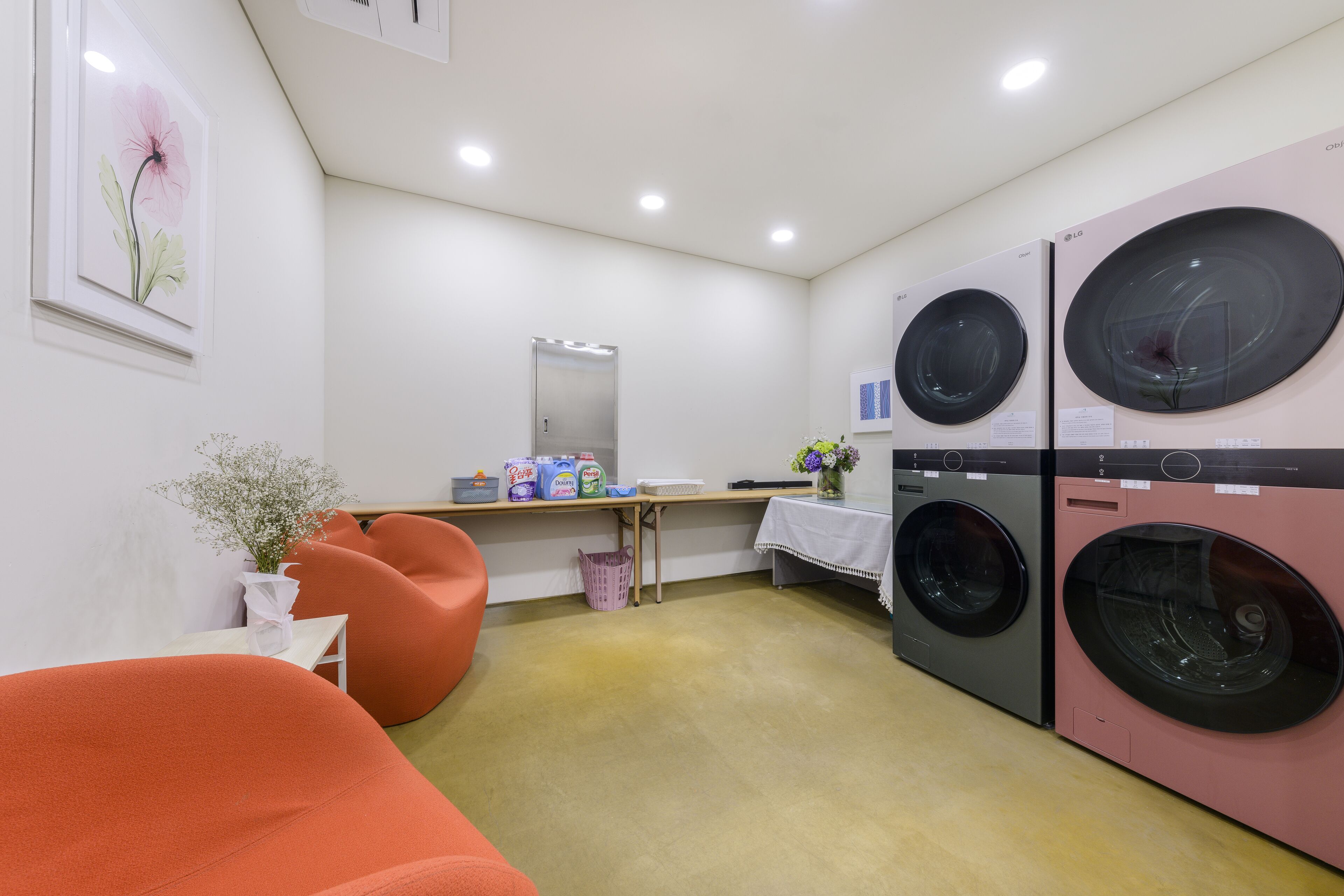 laundry room