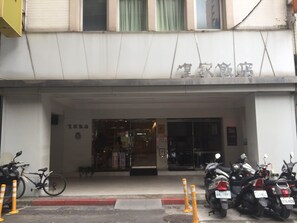 Entrada de la propiedad