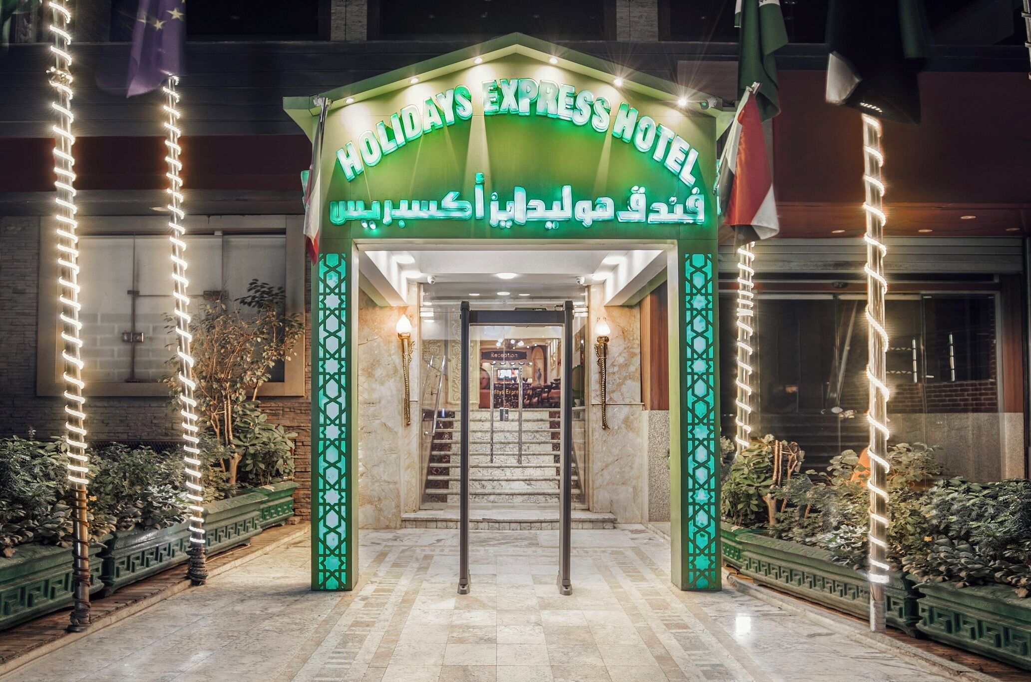 Foto - Holidays Express Hotel