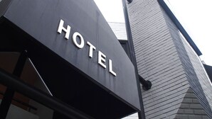 A hotel sign with the word "HOTEL" in capital letters. - Hôtel Inn Design & Restaurant Le Mans (Arnage)