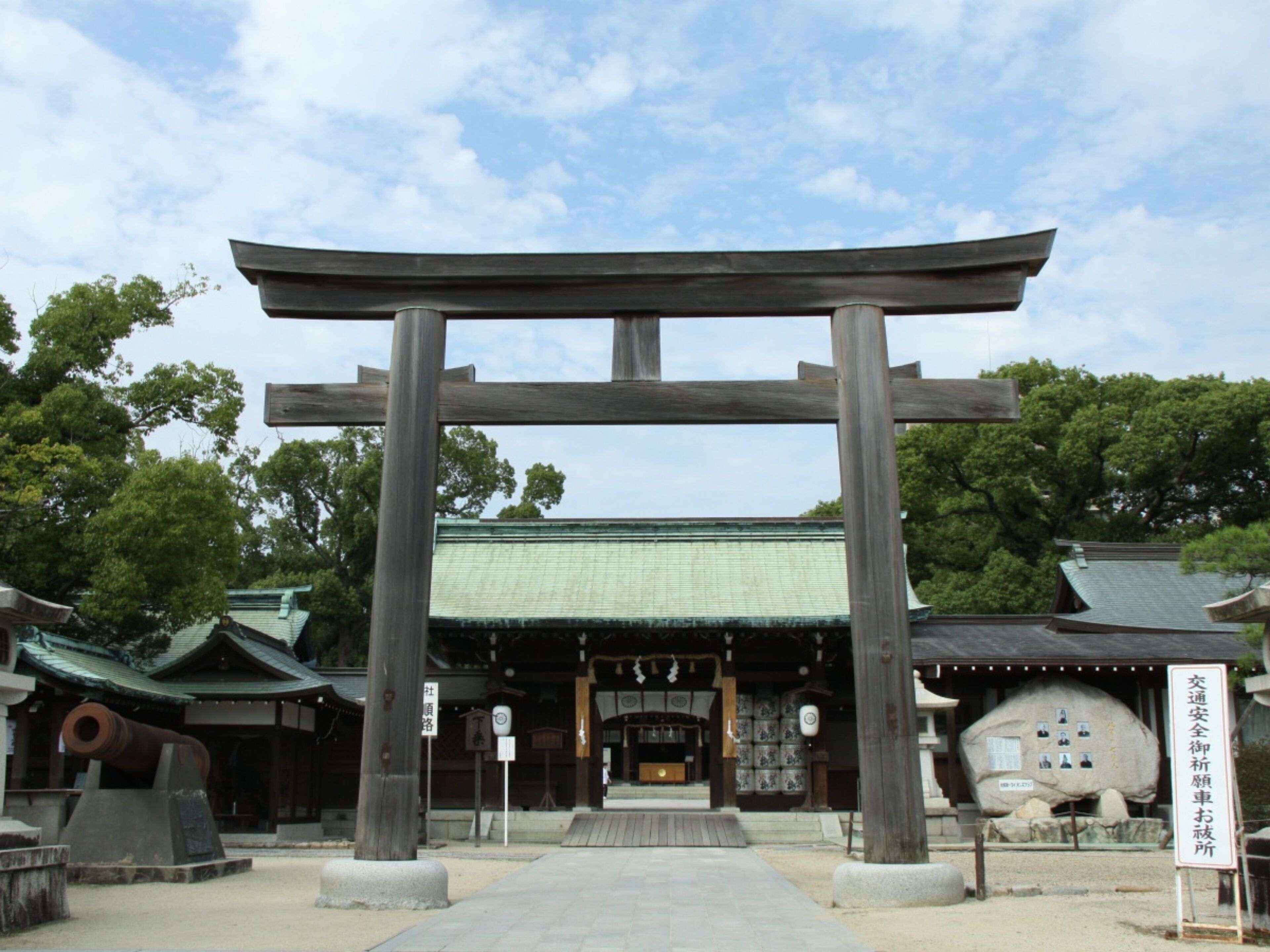 A traditional Japanese torii gate at the entrance of a shrine.