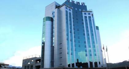 Western Fortune Hotel Nanping