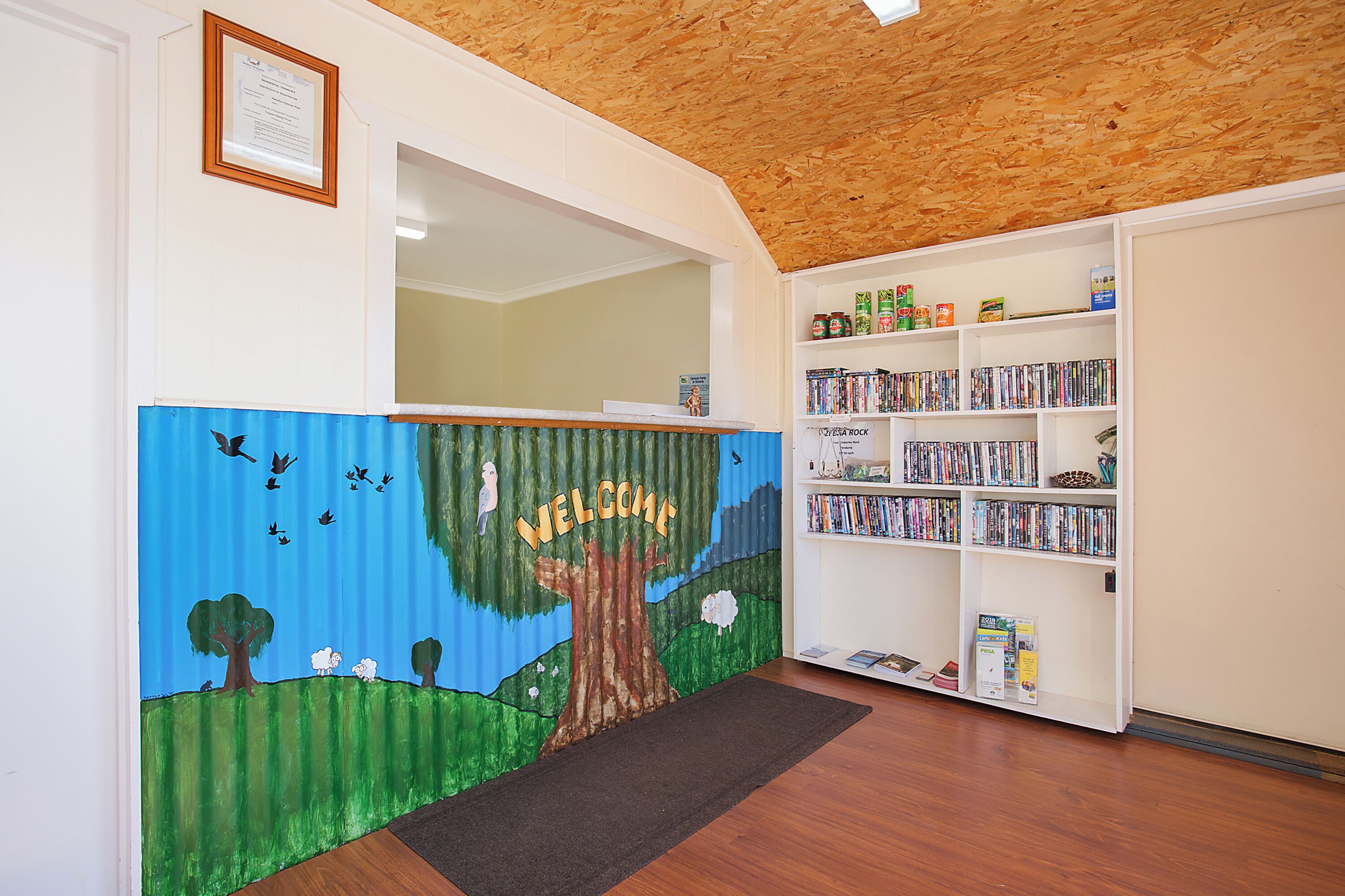 ฝ่ายต้อนรับ