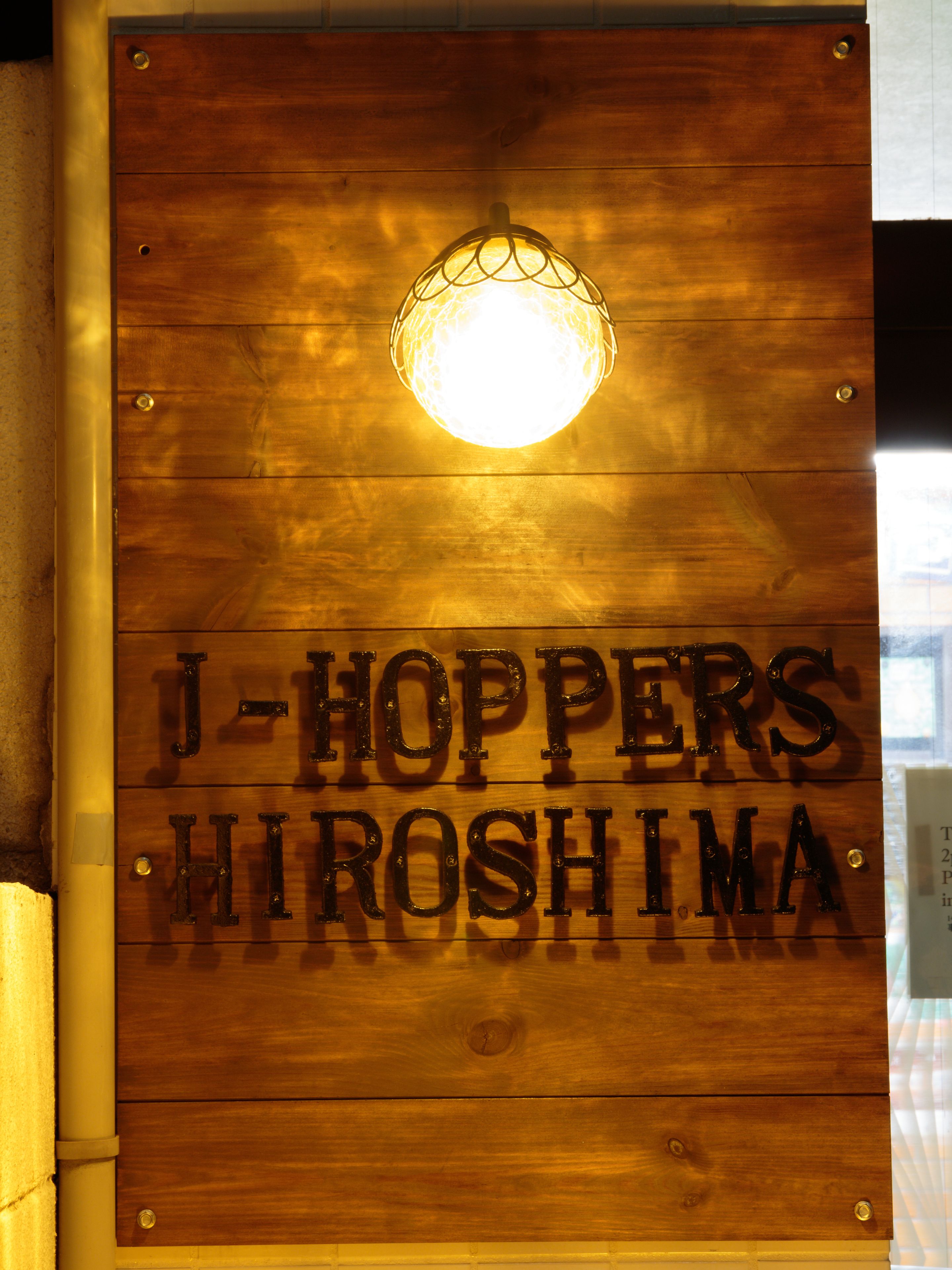 Foto - J-Hoppers Hiroshima Guesthouse