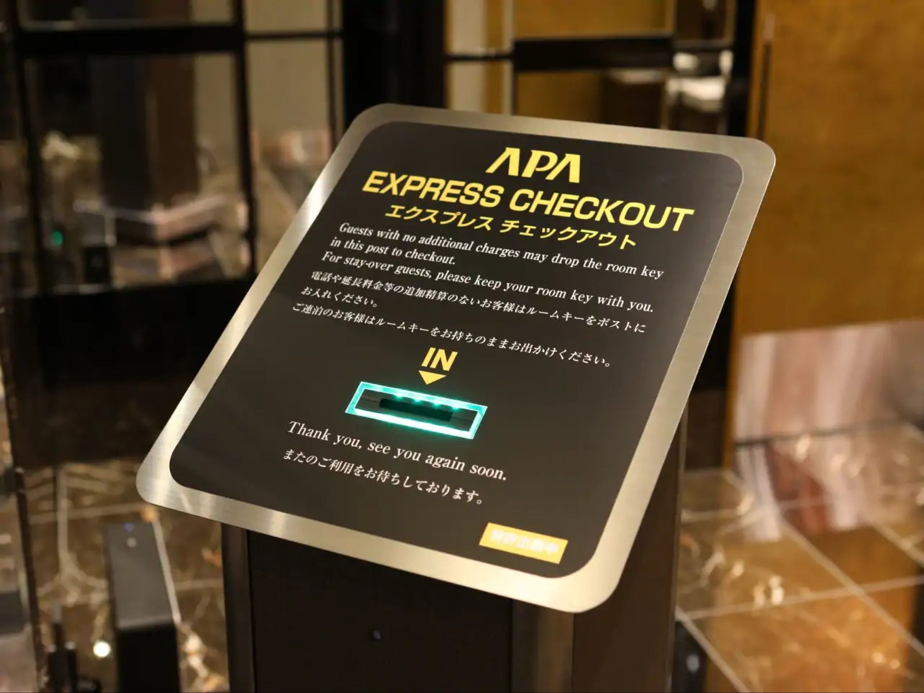 Photo - APA Hotel Shimbashi Toranomon