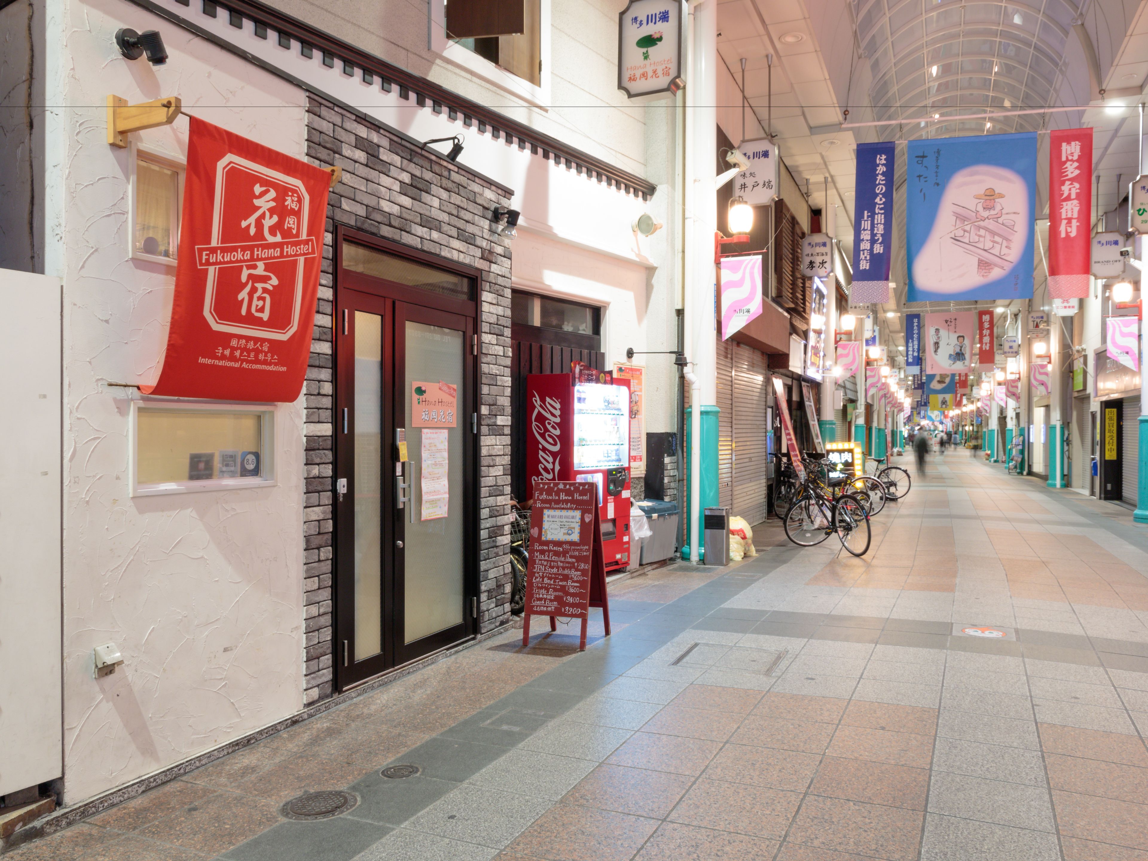 Foto - Fukuoka Hana Hostel