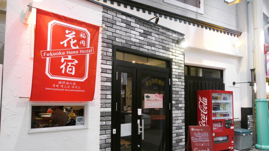 Fukuoka Hana Hostel