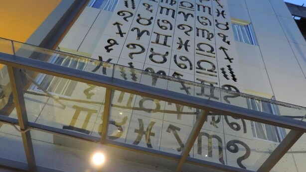 A building with a glass facade and a series of numbers on the glass panels. - Zodiak Kebonjati by KAGUM Hotels (Bandung)