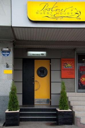 Property entrance - Partner Guest House Shevchenko (Kyiv)