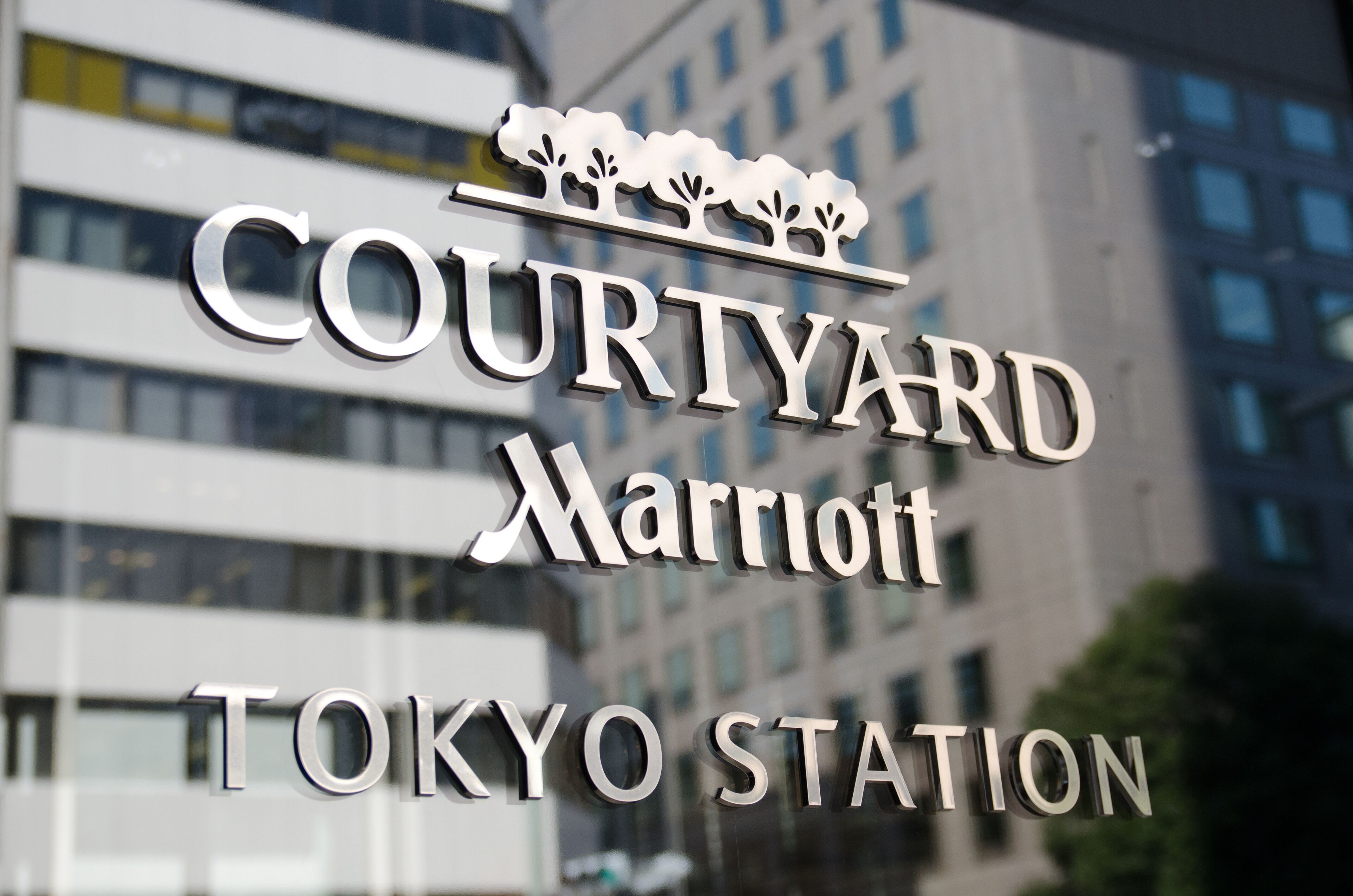 Photo - Courtyard by Marriott Tokyo Station