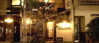 Guesthouse YULULU