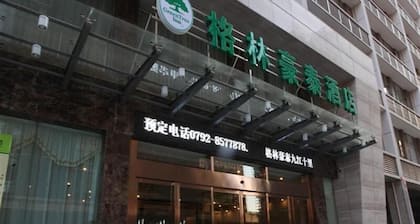 格林豪泰江西省九江市潯陽區十裏大道商務酒店