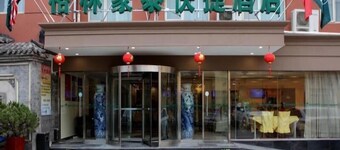 Greentree Inn Beijing Caishikou Express Hotel