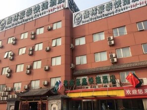 Exterior - Greentree Inn Beijing Caishikou Express Hotel (Beijing)