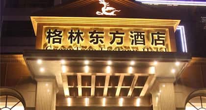 GreenTree Huainan Tianjiaan Square Guangchang road Hotel