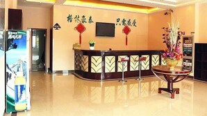 Reception - Greentree Inn Zhenjiang Jurong New Bus Station Exp (Zhenjiang)