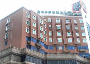 Front of property - GreenTree Inn Jiangsu Nantong Rugao Haiyang Road Tiancheng Business Hotel (Nantong)