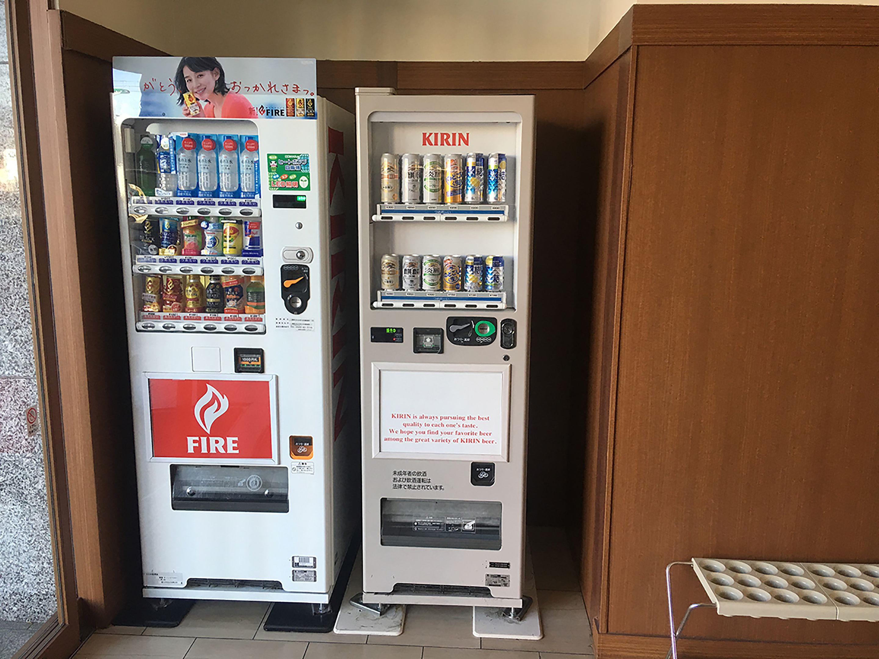 自動販賣機