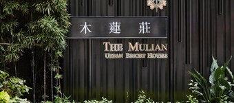 The Mulian Hotel Guangzhou Zhujiang New Town
