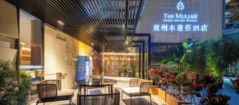 The Mulian Hotel Guangzhou Zhujiang New Town