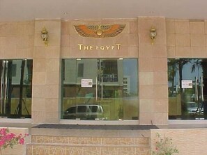 Property entrance - The Egypt Boutique Hotel Bangkok (Bangkok)