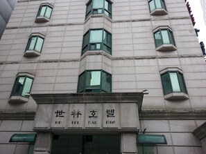 Exterior - Saerim Hotel (Seoul)