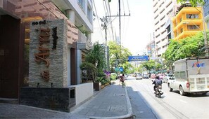 ทางเข้าที่พัก