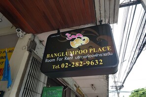 Property entrance