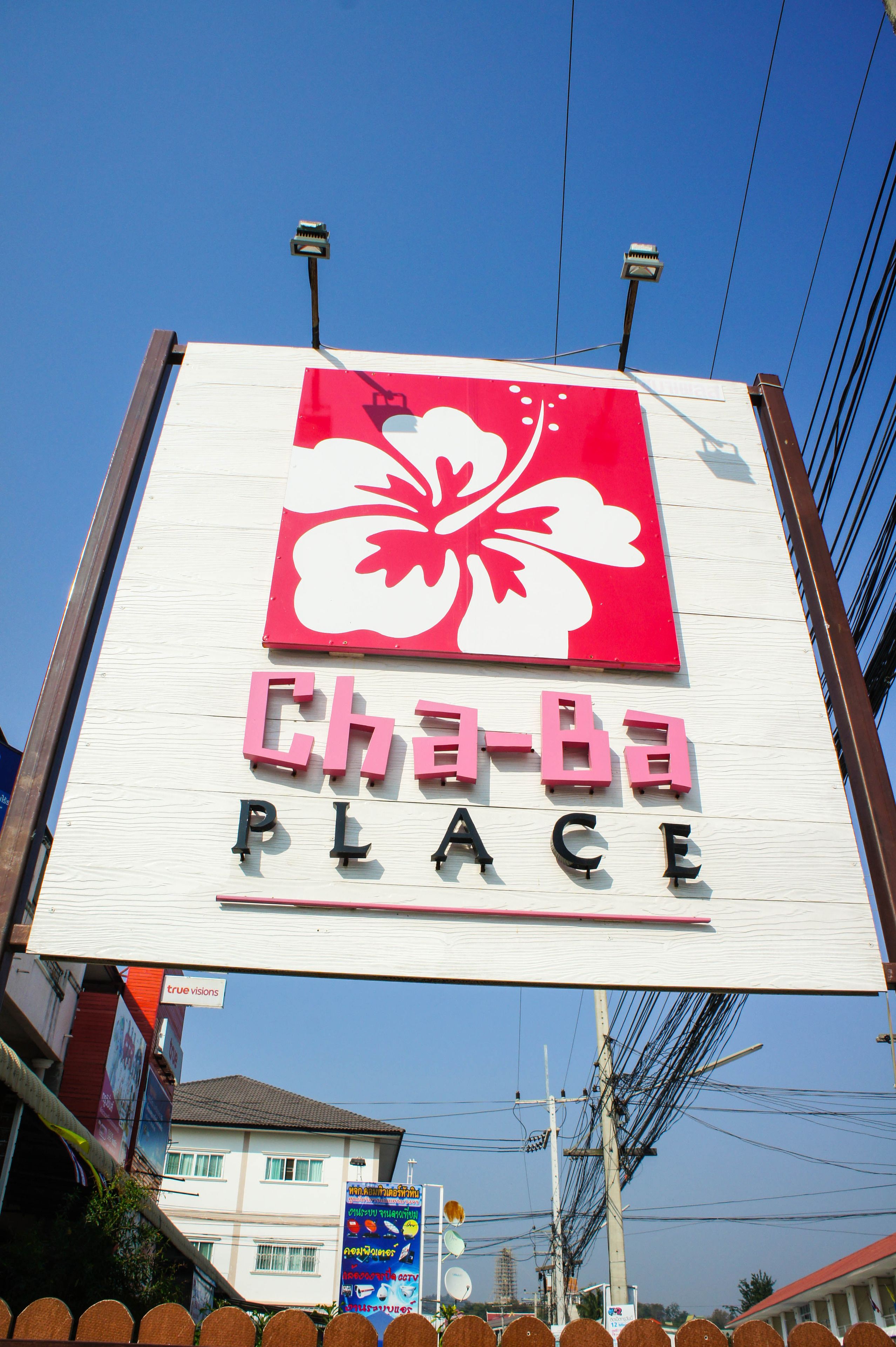 Foto - Chaba Place