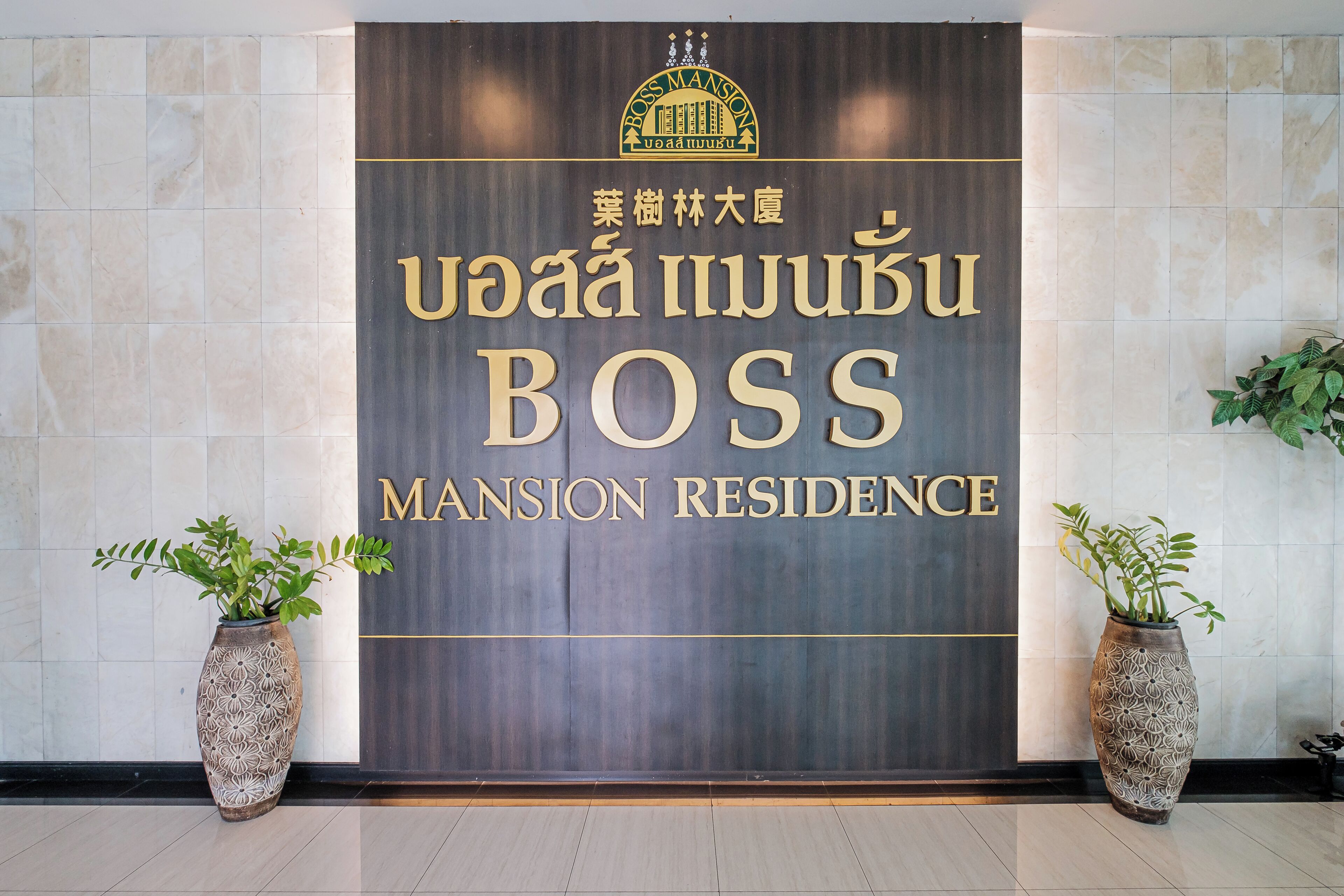 Foto - Boss Hotel