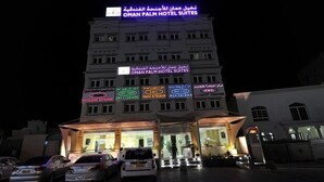 Front of property - evening/night - Oman Palm Hotel Suites (Seeb)