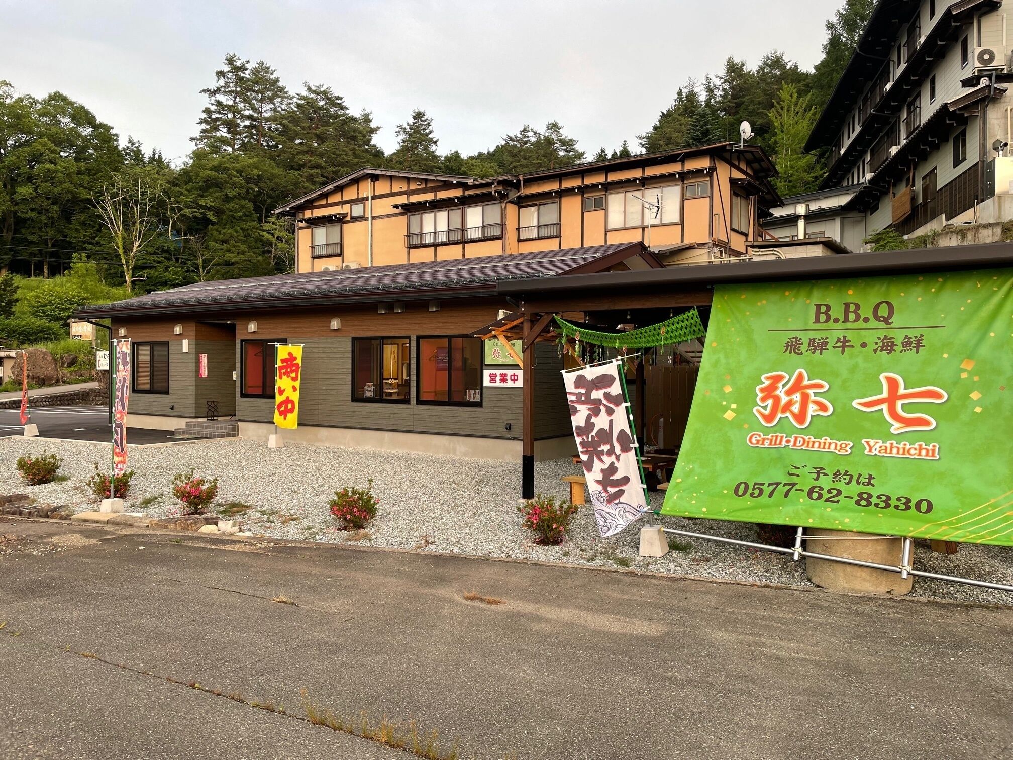 餐廳