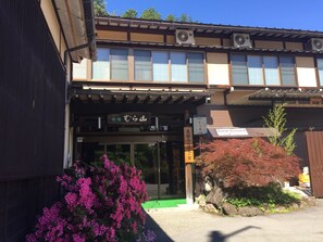 Exterior - Ryokan Murayama (Takayama)