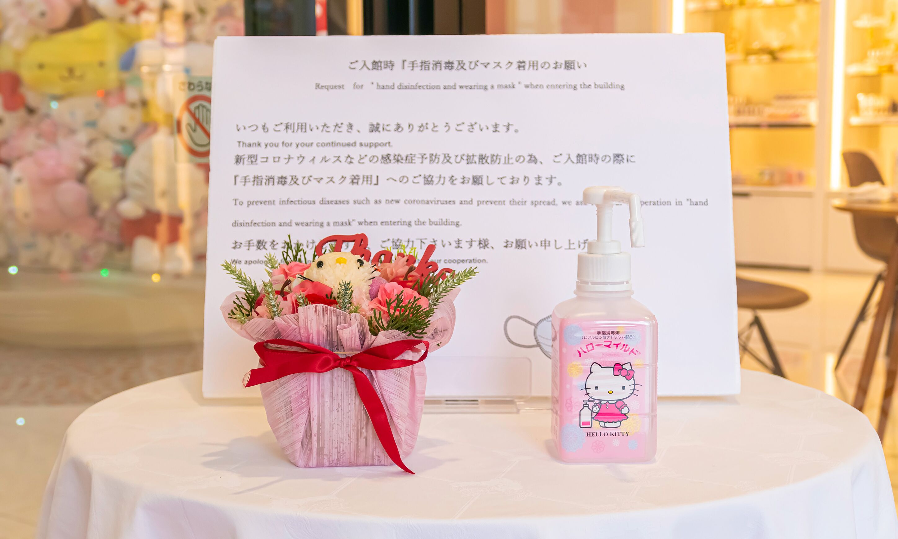 Foto - Hotel Okinawa With Sanrio Characters