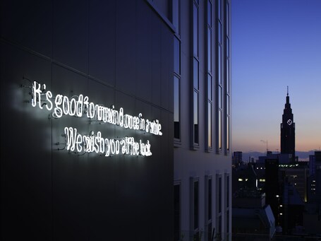 Shinjuku Granbell Hotel - Image 18
