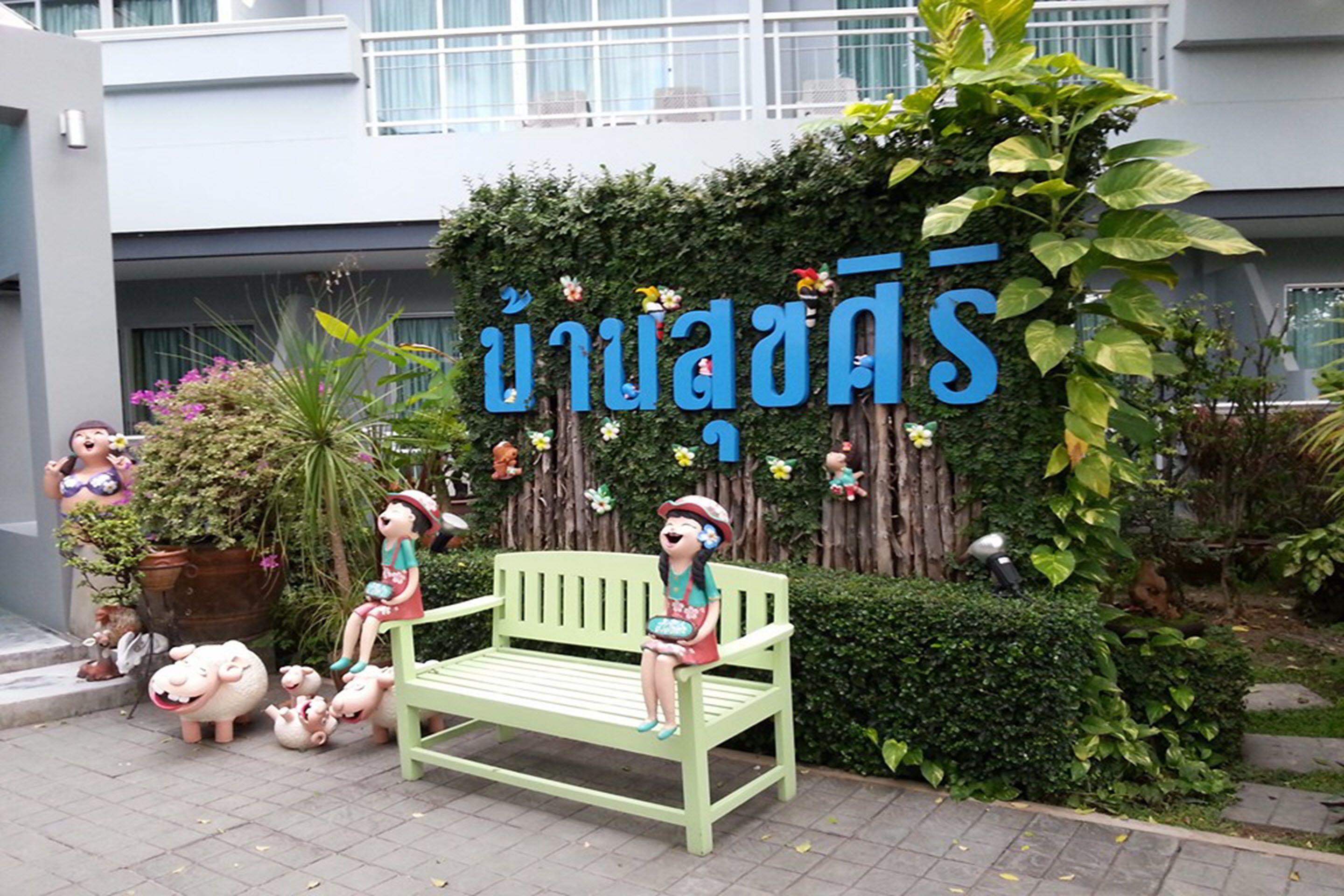 Photo - Baan Suksiri Hotel