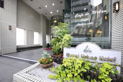 Atsugi Urban Hotel