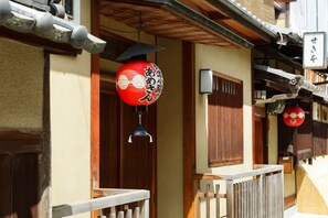 View from property - Hotel Sasarindou (Kyoto)