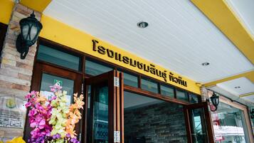 Voorkant van accommodatie