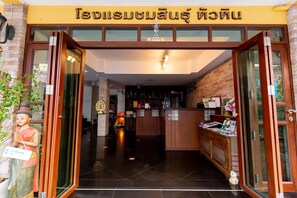 Property entrance - Chomsin Hua Hin (Hua Hin)