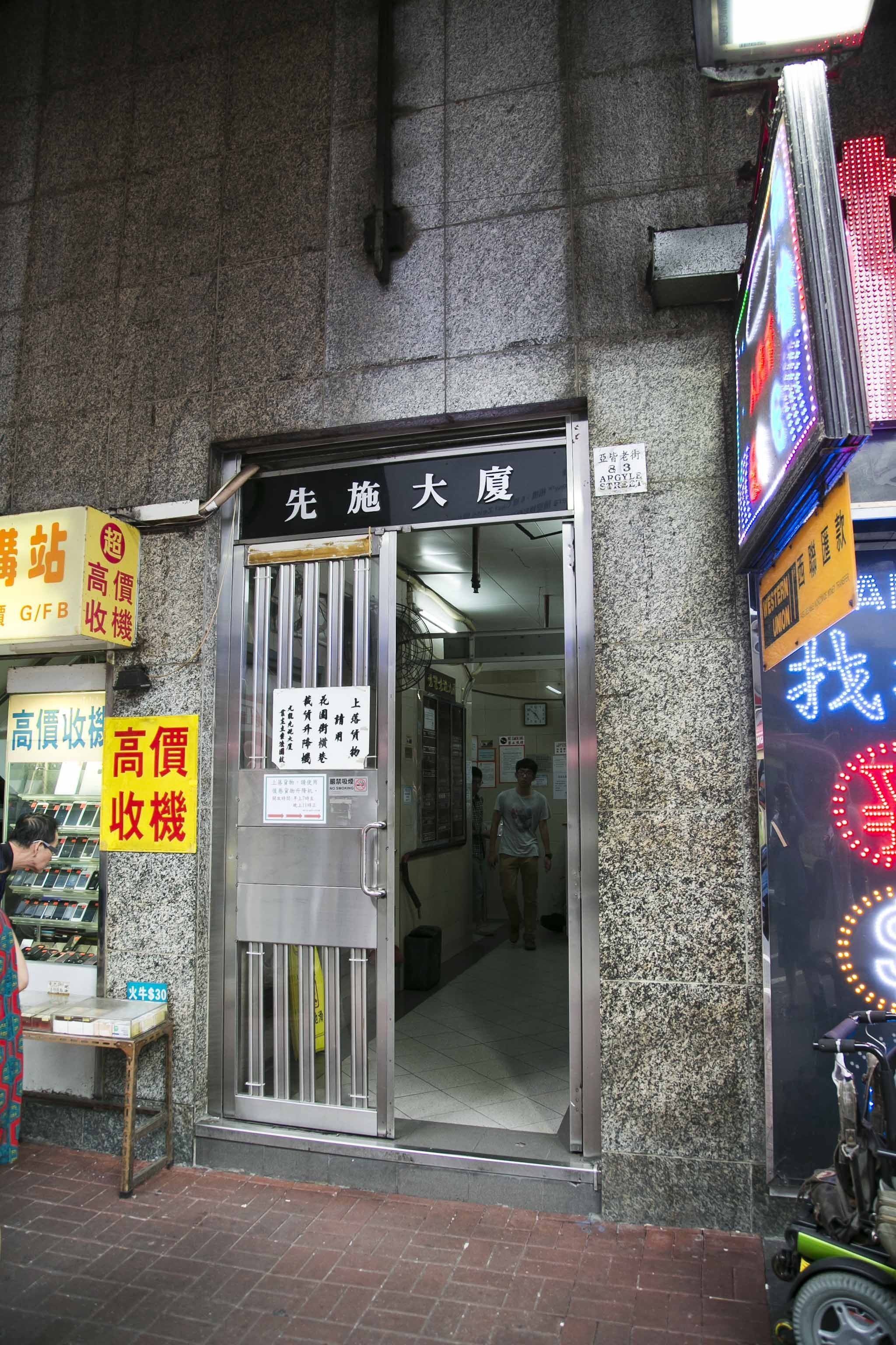 外観の詳細