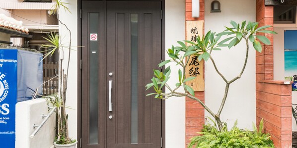 Family House | Free WiFi - Andon Matsuokan (Naha)