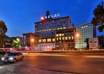Wenzhou Jiangjun Hotel