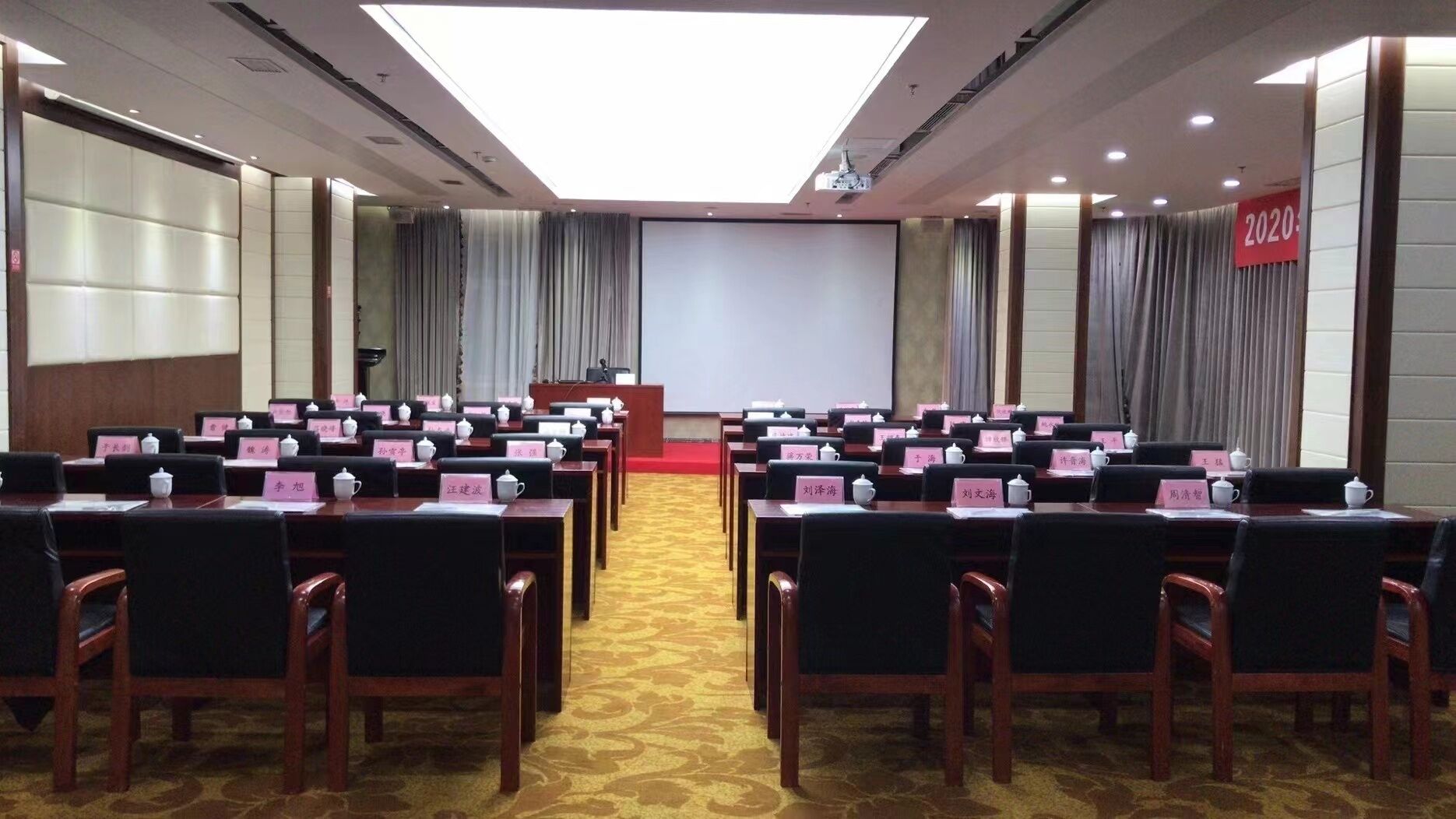 会议设施