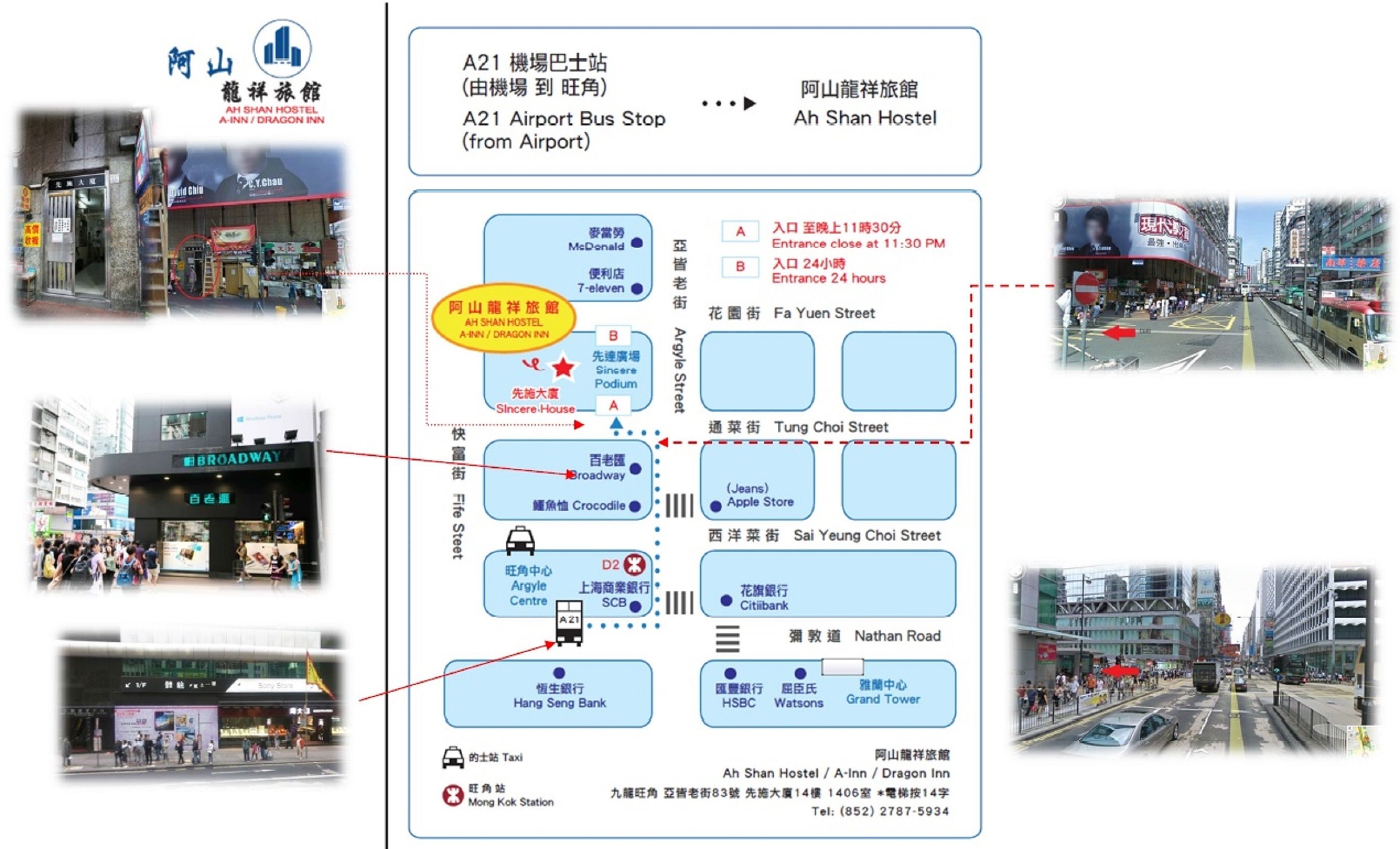 A hotel with a sign for 'Ah Shan Hostel' and 'A-Inn / Dragon Inn'.