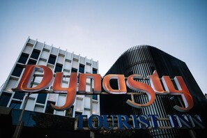 Exterior detail - Dynasty Tourist Inn (Cebu City)