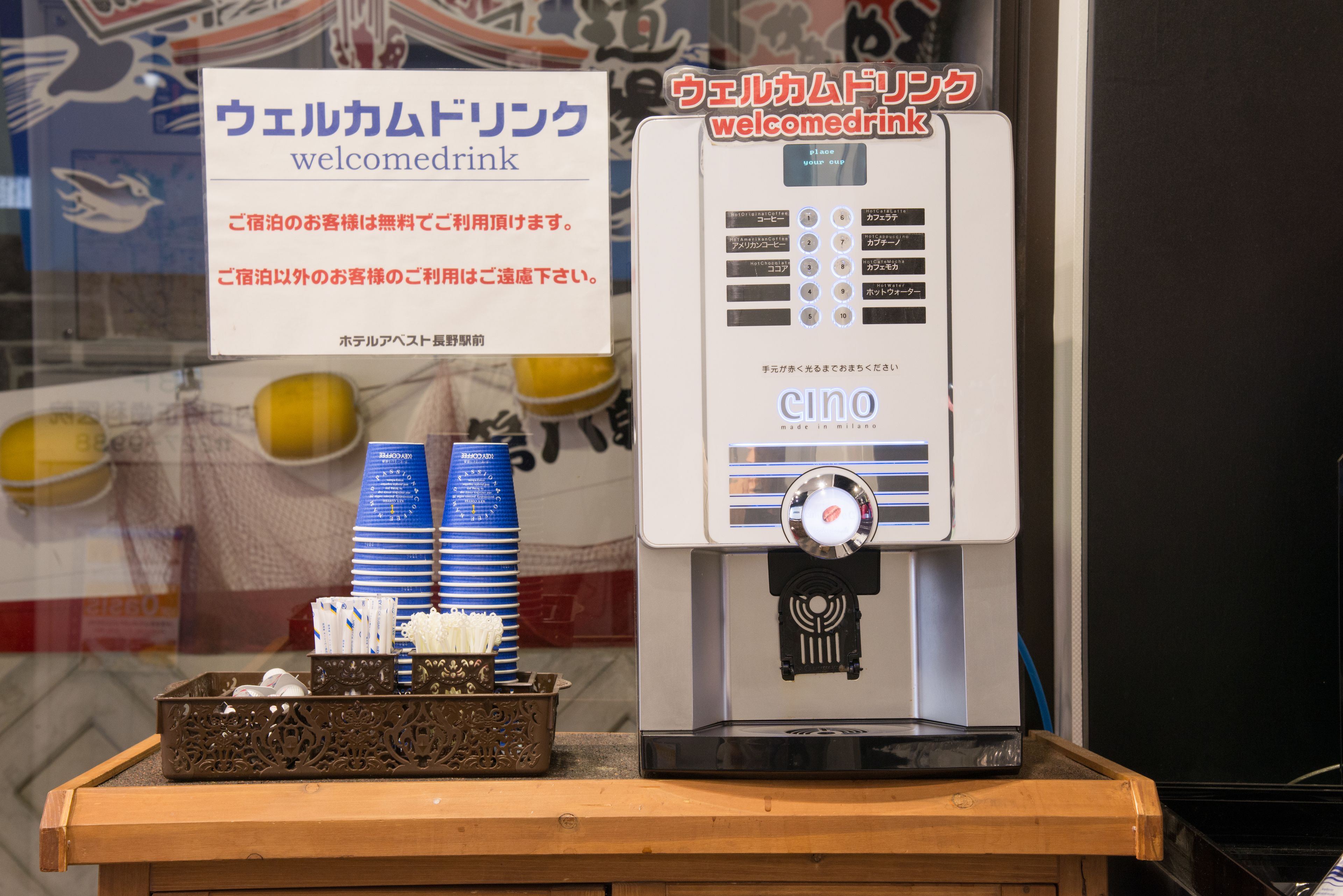 Una cafetera con panel digital y un letrero en japonés.