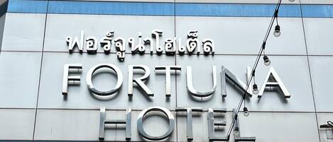 Façade de l’hébergement